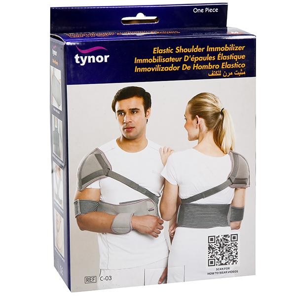 Elastic Shoulder Immobiliser-xl-(tynor)