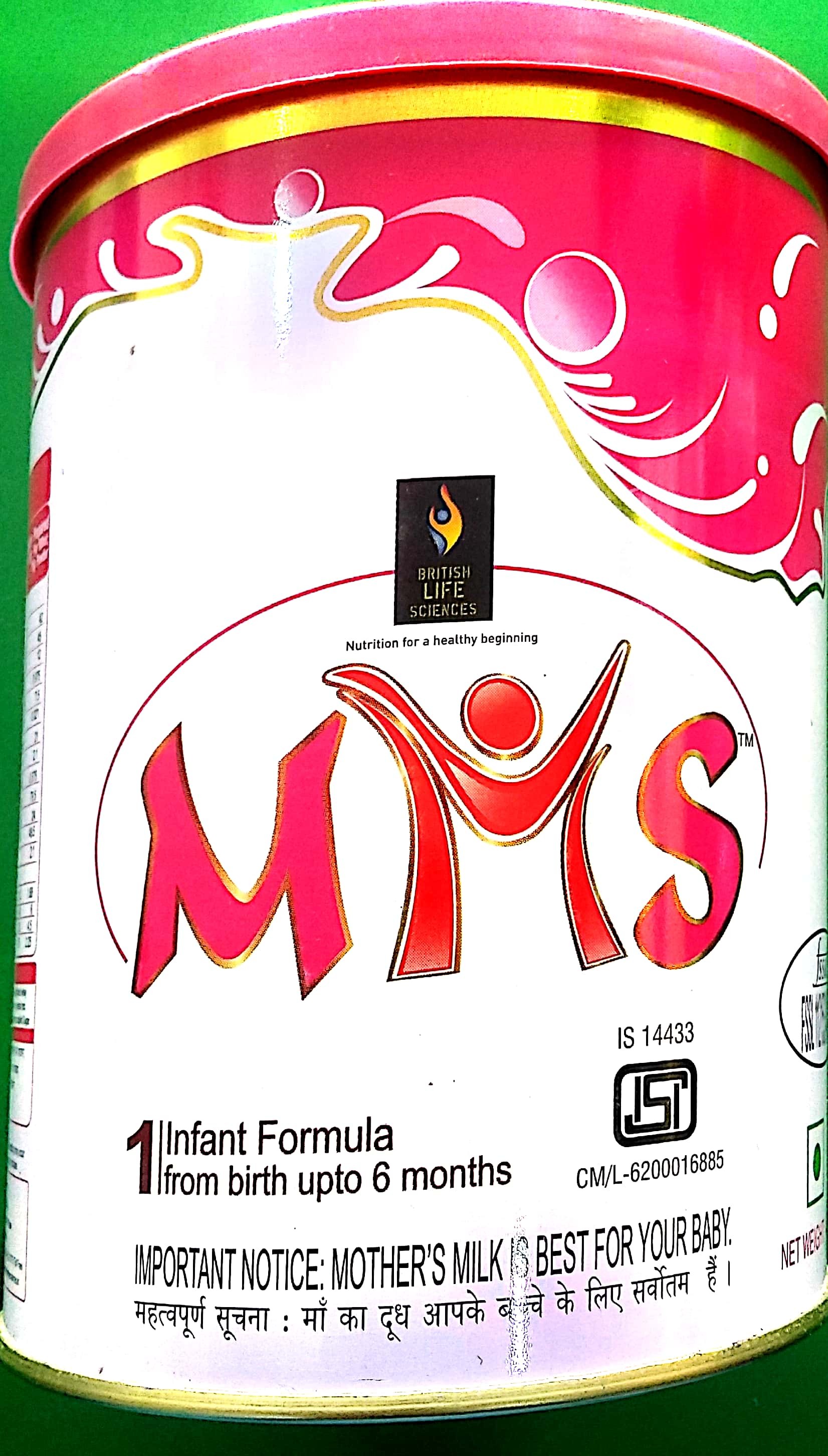 Mms-1 (0-6m)-400gram---v