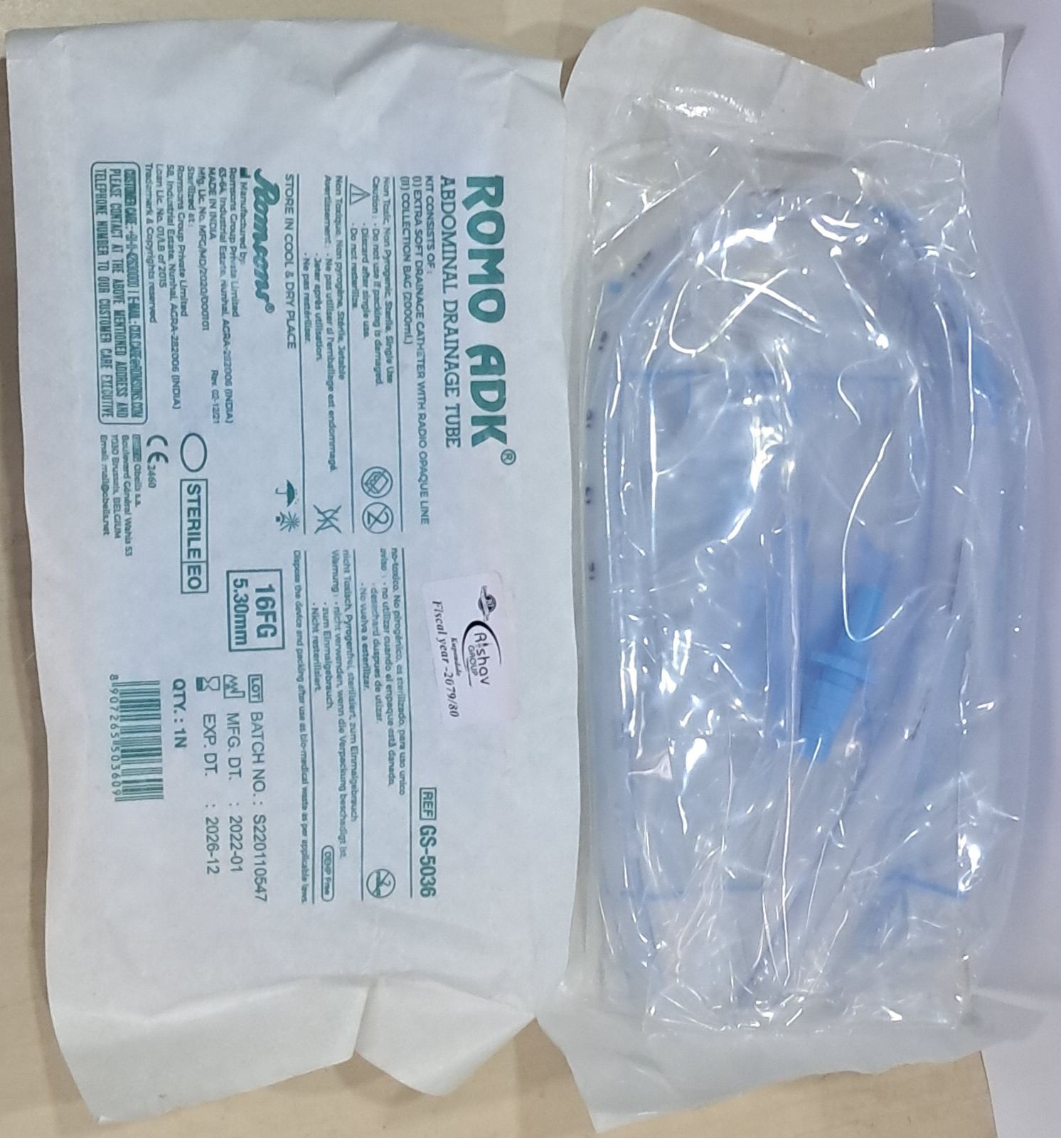 Abdominal Drainage Tube-16fg