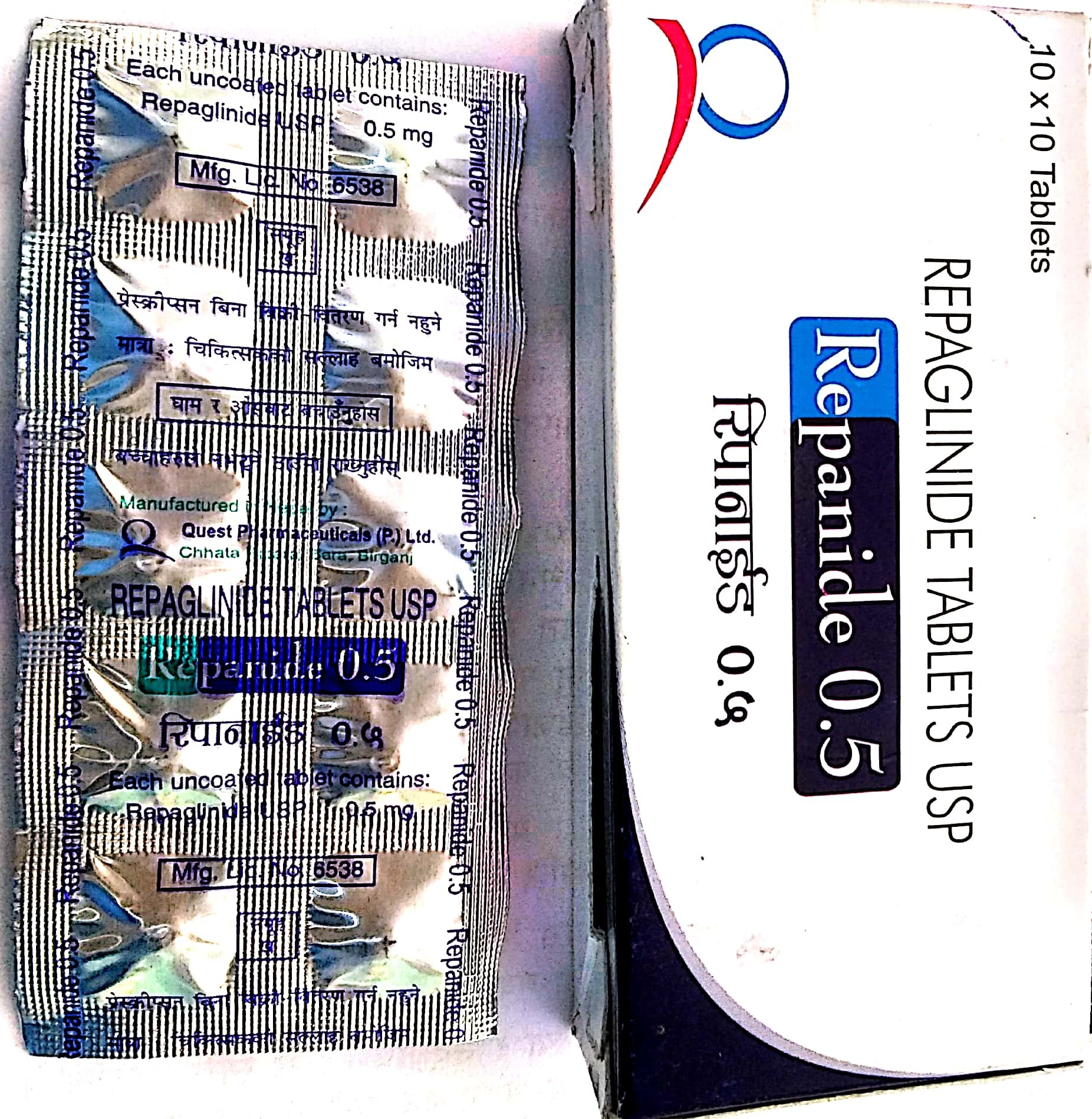 Repanide-0.5mg