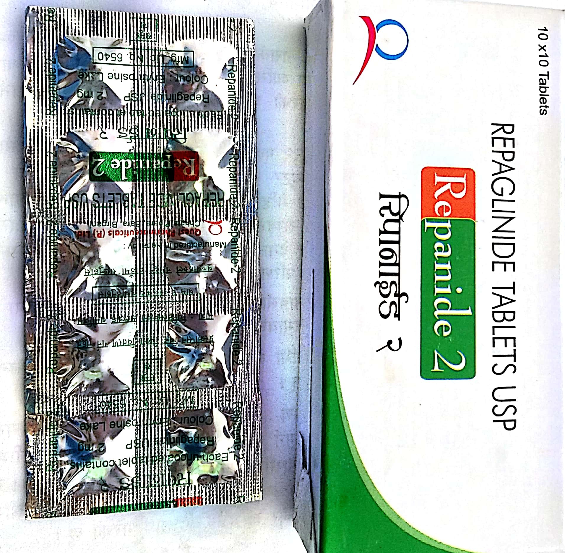 Repanide-2mg