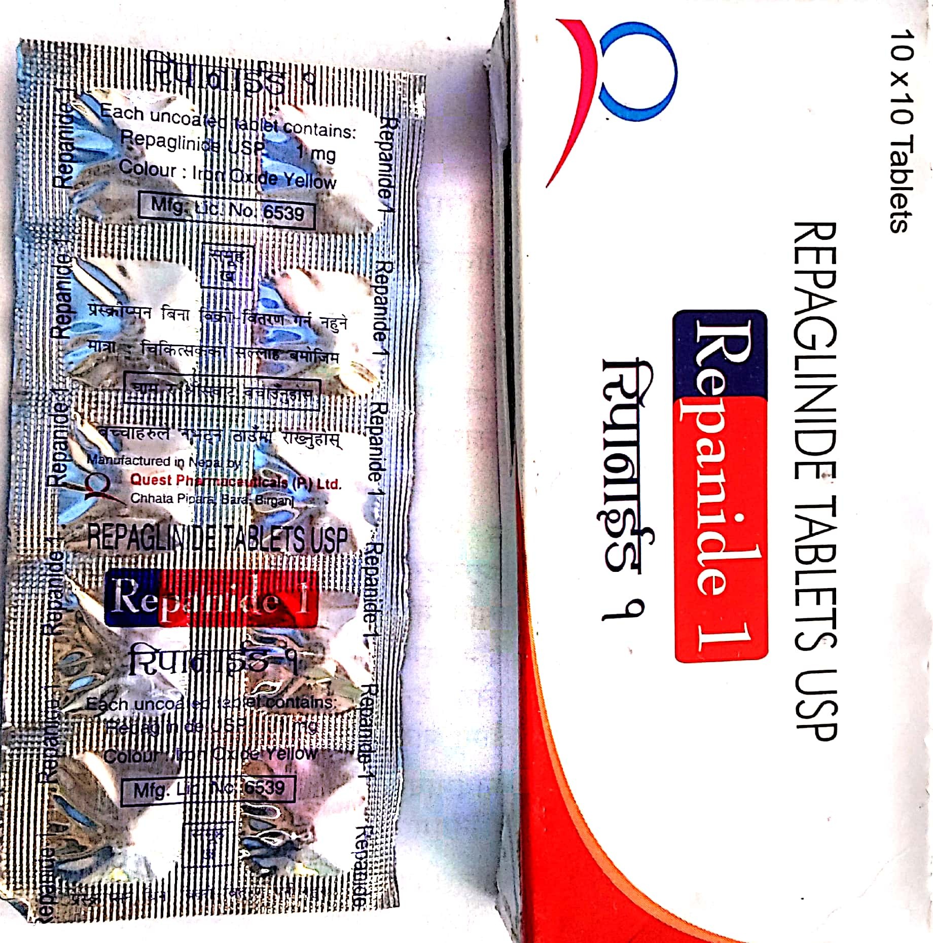 Repanide-1mg