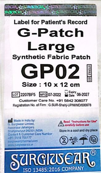 G-patch Extra Large-15cmx20cm Gp 03