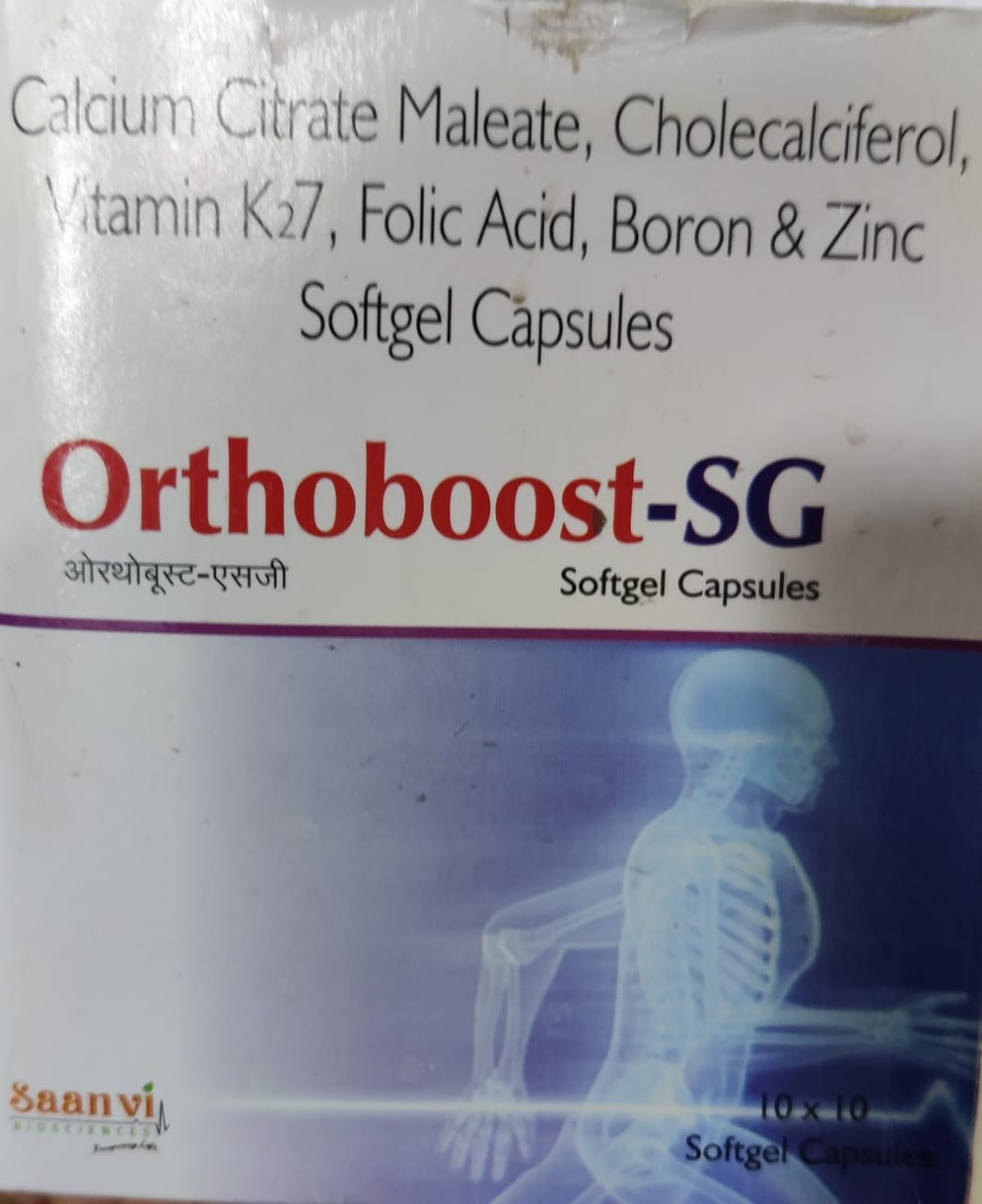Orthoboost Sg Capsules