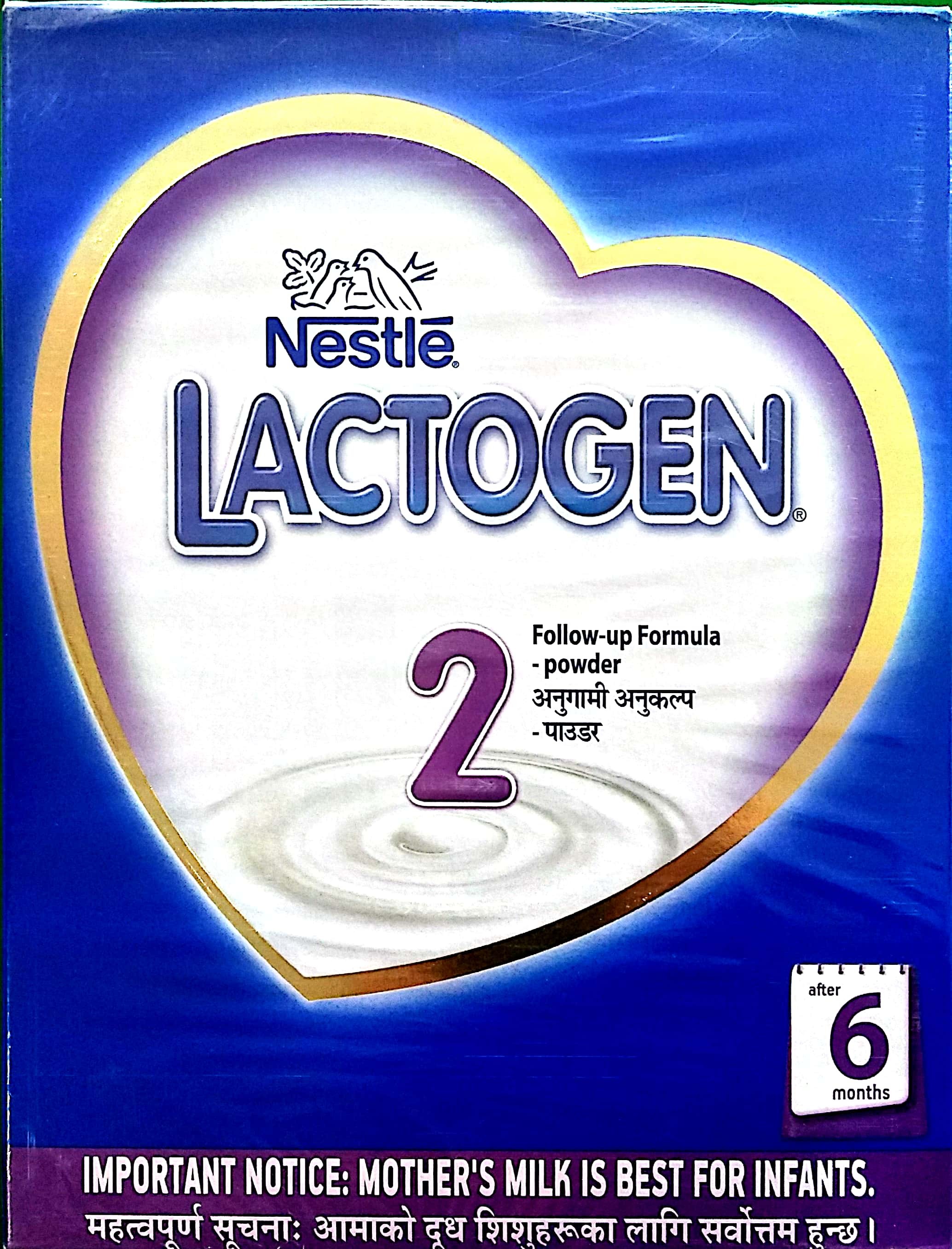 Lactogen-2 400gm
